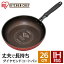 ե饤ѥ ɥȥѥ KITCHEN CHEF ɥȥե饤ѥ IHб 26cm  ֥饦 DIS-F26 ե饤ѥ ih  ľ ƥ üη إ륷Ĵ  Ĺ  ꥹ 