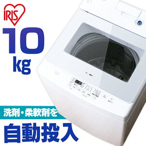  10kg ư ư ꥹ̵ ư ư  줤 쥤 senntakuki  󤿤   󤿤ä 󤸤ɤ󤿤  ư ư  IAW-T1001 