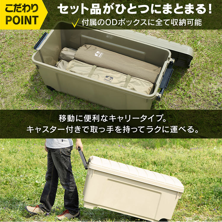 キャンプ用品 6点セット 3人用 キッズ ハイタイプ アイリスオーヤマ送料無料 キャンプセット キャンプ アウトドア レジャー チェア キッズチェア テーブル タープ ヘキサタープ ボックス 収納 おしゃれ 組み立て簡単 折りたたみ 3人 家族 子供 セット HUGEL C6S-3H