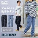 デニム カーゴパンツ S M L XL 3L メンズ レディース 送料無料 イージーパンツ パンツ ボトムス アウトドア カジュアル ズボン ストレッチ パンツ...