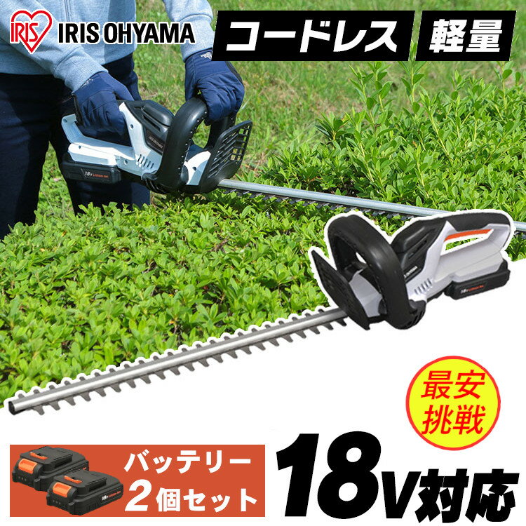 【バッテリー2個セット】草刈機 充電式 アイリスオーヤマ 18V送料無料 ヘッジトリマー 充電式草刈機 充電式ヘッジトリマー 剪定バリカン のこぎり ノコギリ 電動 刈込幅530mm バリカン コードレス JHT530のサムネイル