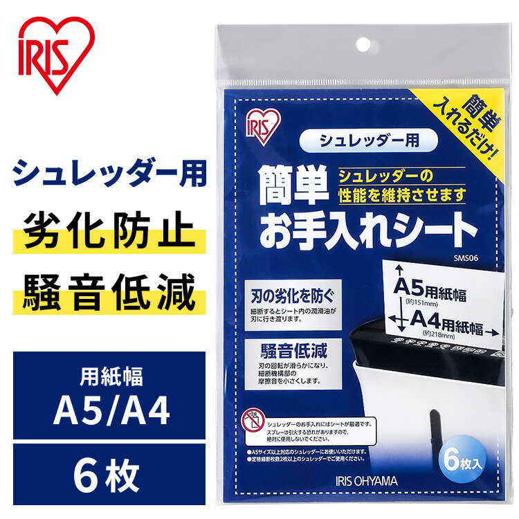 シート拭き 幅21.5×奥行き15.2cm SMS06 