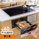 ihクッキングヒーター ビルトイン 3口 コンロ IH IHコンロ グリル ビルトインコンロ IH調理器 幅約60cm 200v 5800w 家族 200V 3...
