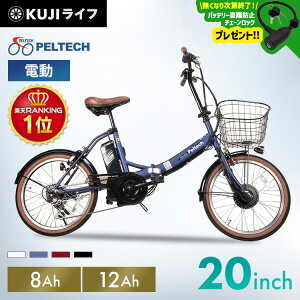 おしゃれな電動自転車！海外製など人気のある電動自転車のおすすめを教えて！