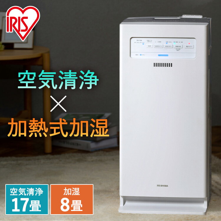 \花粉対策/空気清浄機 加湿 花粉 ウイルス対策 17畳 AAP-KH35A-W ホワイト 加湿空気清浄機 加湿器 空気清浄機 加湿機 空気清浄器 加湿 うるお...