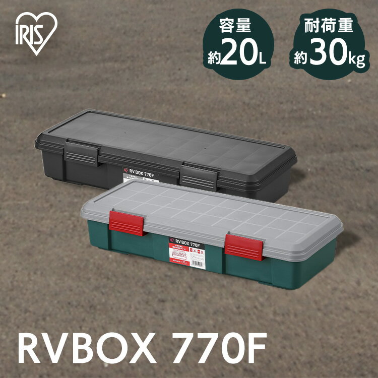 ƥʥܥå դ Ǽܥå ȥɥ  ֺ    Ѥ߽Ť Ǽ ܥå Ǽ Ȣ Хå 20L RVBOX770F 㥳륰졼 졼/꡼ ꥹ RV770F