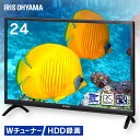 テレビ 24型 ブラック 24インチ アイリスオーヤマ LT-24B320 送料無料 24型 TV 小型液晶テレビ 液晶テレビ 液晶TV TV テレビ TV ブ...