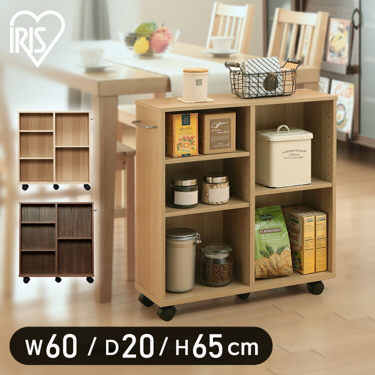 収納カート SYR-6020 ナチュラル・ブラウン アイリスオーヤマ(3)