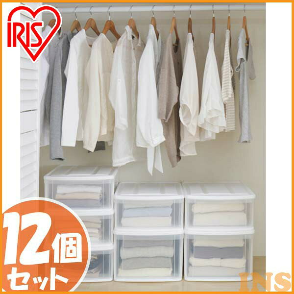 [12個セット] 収納ボックス 収納ケース クローゼット 押入れ収納 収納 押入れチェスト チェストI MD アイリスオーヤマ 衣装ケース 衣装ボックス 収納 衣類収納 押入れ収納ボックス [3]