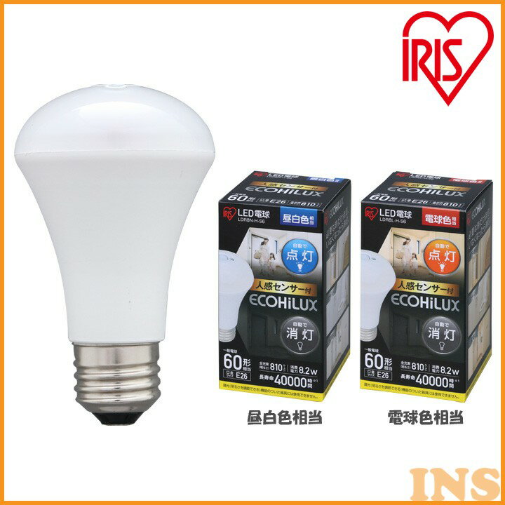LED 電球 LED電球 人感センサー付 E26 6