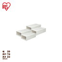 収納ボックス 幅39 奥行74 高さ23 MG-74