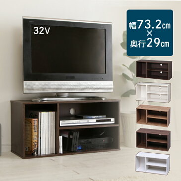 テレビ台 収納 2段 棚 カラーボックス ボックス BOX MDB-3S アイリスオーヤマモジュールボックス 本棚 コンパクト 収納 テレビ台 A4 縦置き DVD収納 TV台 テレビボード ラック 北欧 リビング収納 収納棚 一人暮らし 新生活 あす楽休止中