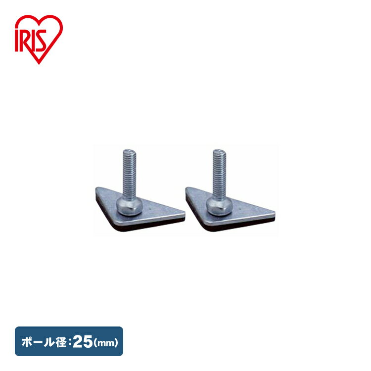 【サビに強い】スチールラック スチールシェルフ メタルラック三角アジャスター MR-3A アイリスオーヤマ ハンガーラック 一人暮らし 一人[2512SX]