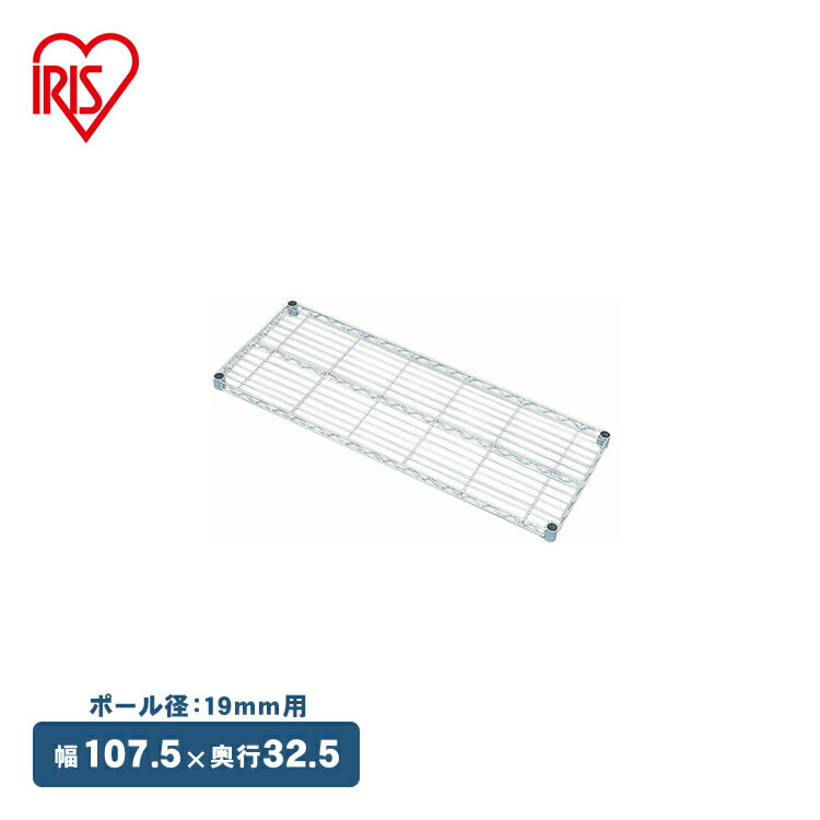 スチールラック 幅90×奥行35×高さ3.3cm MTO-9035T サビに強い スチールラック 幅90cmタイプ メタルミニ..