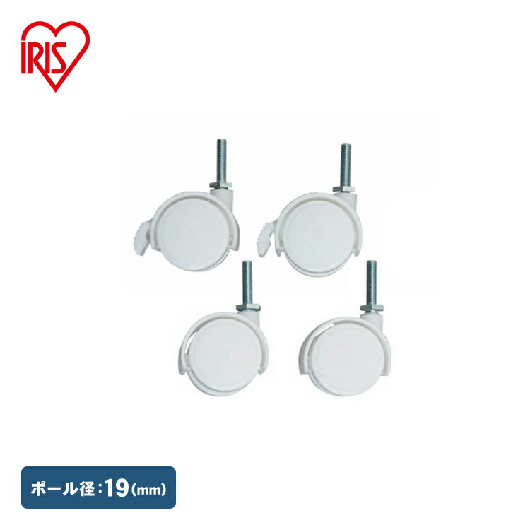 スチールラック 4個セット CMM4MC 黒サビに強い スチールラック メタルミニ棚板 アイリスオーヤマ 一人暮らし 収納 メタルパーツ 部品 ミニサイズ ラック 隙間収納 楽々 サビ 強い4個（ストッパー付き2個・ストッパー無し2個）[2512SX]