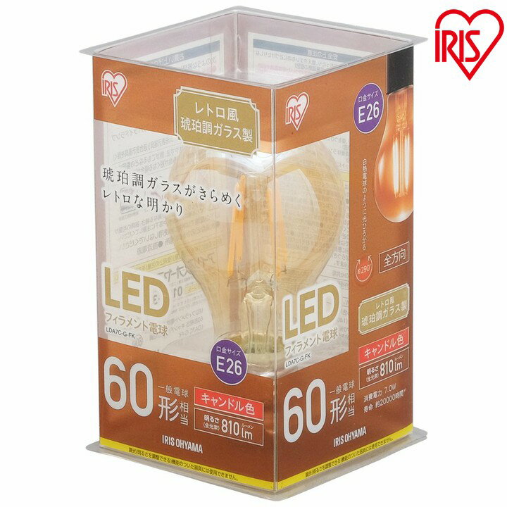 樂天商城 - 電球 LED電球 LEDフィラメント電球 レトロ風琥珀調ガラス製 60形相当 キャンドル色 LDA7C-G-FK アイリスオーヤマ