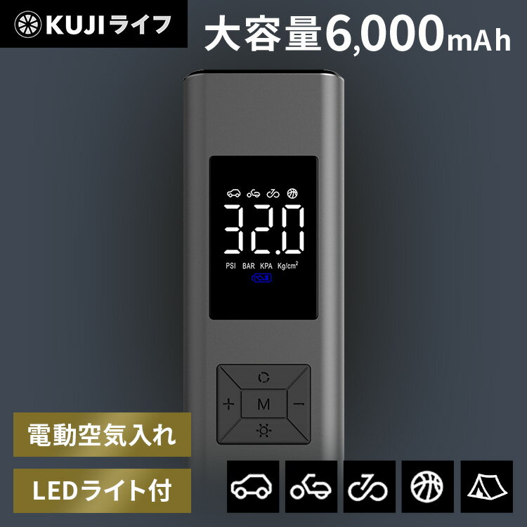 楽天市場】充電式空気入れ 電動エアコンプレッサーminiの通販 楽天市場】充電式空気入れ 電動エアコンプレッサーminiの通販