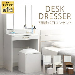 https://thumbnail.image.rakuten.co.jp/@0_mall/k-sumai/cabinet/rankreview/7092733_daily.jpg