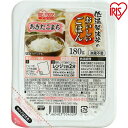 パックご飯 180g あきたこまち 10食 パックごはん レトルトご飯 秋田県産あきたこまち 180g×10パック 角型 米 ご飯 パック レトルト 備蓄 非常...