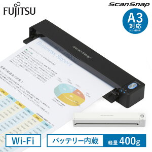 スキャナー A4 wi-fi FUJITSU 富士通 バッテリー内蔵 軽量 コンパクト ワンタッチ クラウド 名刺 レシート ワイヤレス コンパクト 写真 名刺 テレワーク リモートワーク 在宅勤務 自宅 オフィス スキャンスナップ ScanSnap iX100 FI-IX100BW【D】[●]