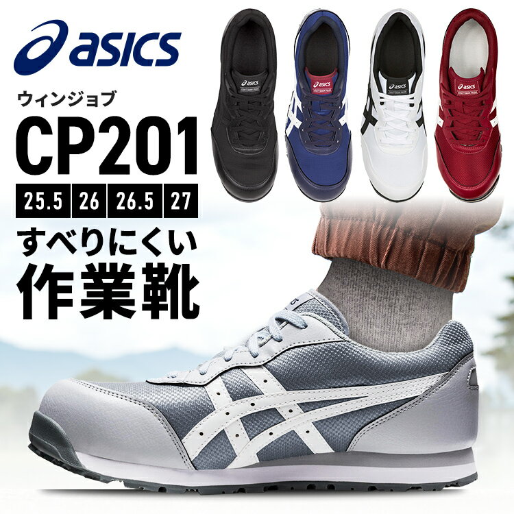 楽天市場】cp201 ブラック×ブラック 27.0の通販 楽天市場】cp201 ブラック×ブラック 27.0の通販