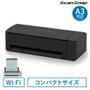 スキャナー A4 wi-fi コンパクト Wi-Fi対応 複数 連続 Uターンスキャン リターンスキャン ワンタッチ 手軽 写真 名刺 クラウド 自宅 オフィス テレワーク リモートワーク 白 黒 スキャンスナッ…