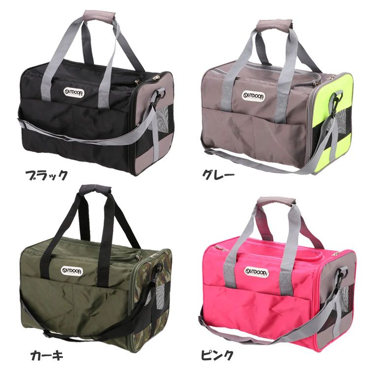 OUTDOOR タンクキャリー S OD223-011-004 送料無料 バッグ キャリー OUTDOOR アウトドア シンプル 人気 ペット 犬 猫 スリーアローズ ブラック グレー カーキ ピンク【D】 新生活