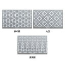 SOTO Hinoto オーナメント SOD-260オーナメント SOD-2604AS SOD-2604SP SOD-2604SG オプション sod-260 Hinoto ひのと ランタン バーベキュー アウトドア キャンプ ソト 新富士バーナー SOTO 麻の葉 七宝 青海波【B】
