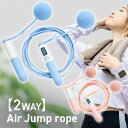 エア縄跳び 23-214フィットネス ダイエット 健康器具 体幹トレー...(4)