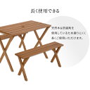 木製ガーデンテーブル 3点セット 送料無料 ガーデンテーブル ガーデンベンチ ガーデンテーブルセット 木製 テーブル ベンチ チェア 3点セット 屋外 天然木 ...