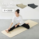 《ポイント5倍!7日10時迄》ヨガマット 23-189ヨガマット ヨガ フィットネス ピラティス ストレッチ エクササイズ 体感トレーニング マット トレーニン...