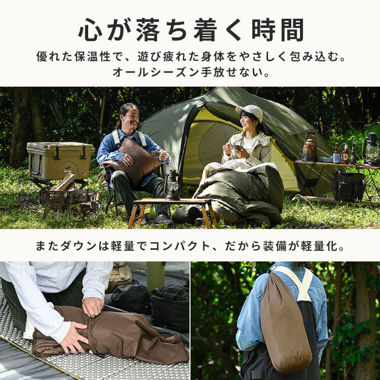 寝袋 シュラフ 冬用 封筒型 ダウンシュラフ ダウン ダウンシュラフ 寝袋 封筒型 筒...