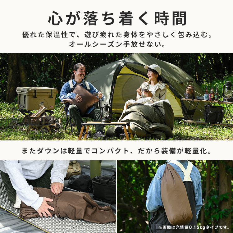 シュラフ 来客用 ダウン 寝袋-冬 寝袋・シュラフ 車中泊 封筒型 冬用 寝袋毛布 寝...