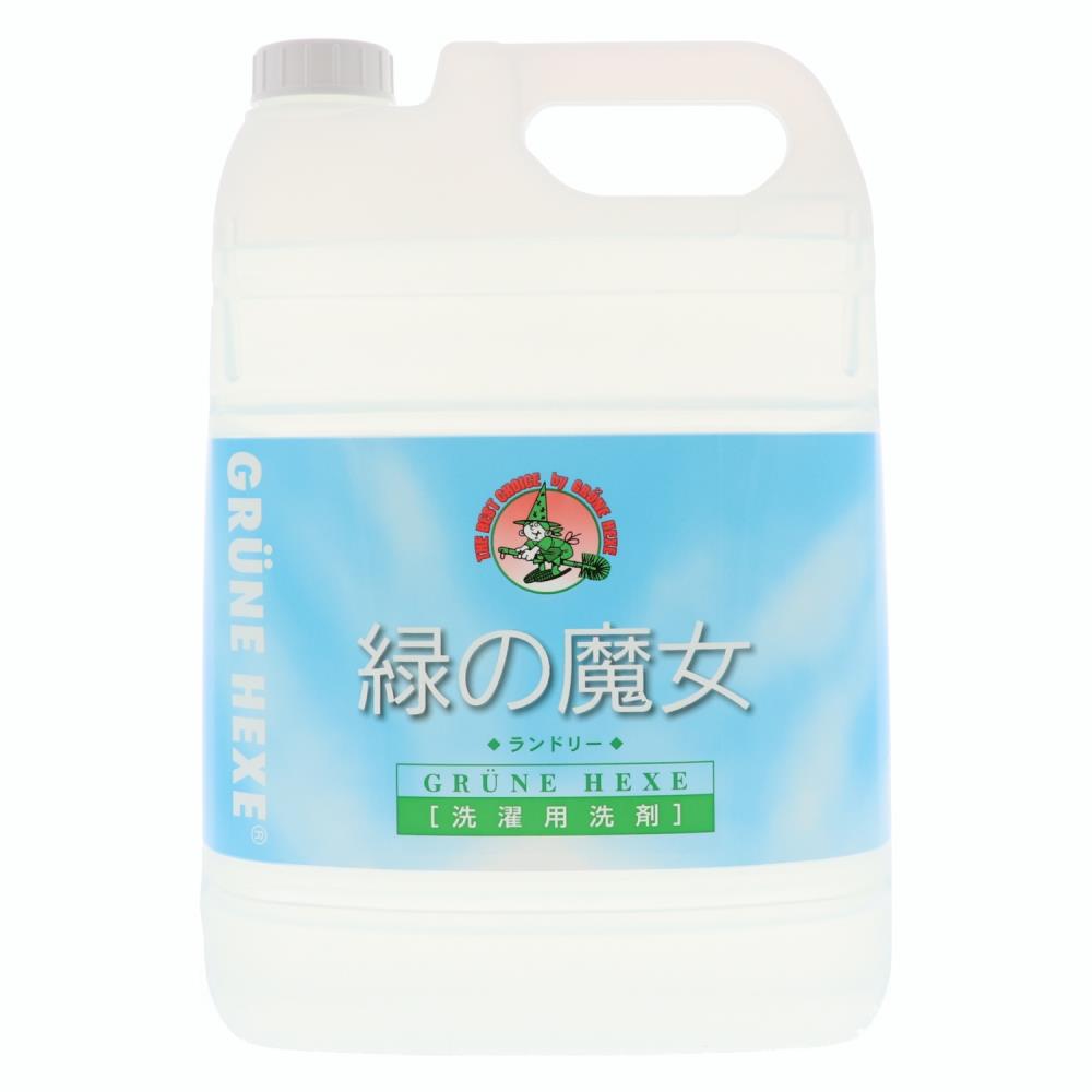 緑の魔女 ランドリー 業務用 5L ミマスクリーンケア5000mL 液体洗剤 衣類用 大容量 ドイツ 洗濯洗剤 洗濯機 作業服 洗濯機 パイプクリーナー 排水管掃除 バイオ・ハイテク洗剤 大掃除 新生活 【D】【S】