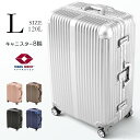 スーツケース 大型 Lサイズ 軽量 TSA送料無料 TSAロック キャリーケース 120L 7.1kg キャリーバッグ 機内 旅行 ダイヤル式 ダブルキャスター ABS樹脂 ポリカーボネート オートリターン機能 シルバー ピンク ブラック ブラウン ネイビー 新生活