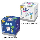 マウスウォッシュ 乳酸菌 オーラルケア クチュッペ L-8020 スティックタイプ 100本入 K-7091スティック L8020 えるはちまるにいまる 二川教授 くちゅっぺ 歯磨き後 口腔ケア 紀陽除虫菊 爽快ミント/アルコール ソフトミント/ノンアルコール