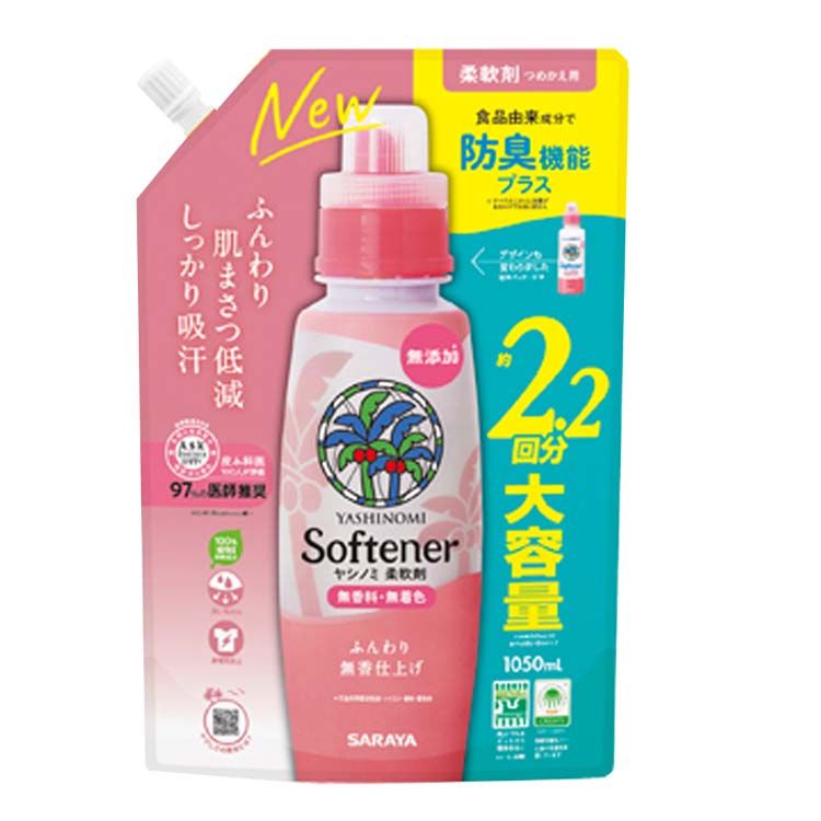 ■商品サイズ（cm）幅約17×奥行約9.4×高さ約26■内容量1050ml ■成分界面活性剤（エステル型ジアルキルアンモニウム塩、アルキルイミダゾリン型カチオン）■用途衣料品用（綿・麻・絹・合成繊維）■原産国日本ヤシの実由来の柔軟成分配合。[検索用：サラヤ ヤシの実 植物由来 大容量 つめかえ用 特大 無香 衣料用 やしのみ 肌にやさしい 4973512513565] 最強翌日配送対象商品に関するご案内 最強翌日配送対象商品・対象地域に該当する場合は最強翌日配送マークがご注文カゴ近くに表示されます。 最強翌日配送可能なお支払方法は【クレジットカード、代金引換、全額ポイント支払い】のみとなります。 下記の場合は最強翌日配送対象外となります。 15点以上ご購入いただいた場合、 時間指定がある場合、 ご注文時備考欄にご記入がある場合、 決済処理にお時間を頂戴する場合、 郵便番号や住所に誤りがある場合、 最強翌日配送対象外の商品とご一緒にご注文いただいた場合、 お届け先住所文字数が40文字以上の場合