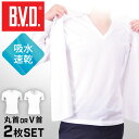 BVD 丸首・V首半袖シャツ2枚組 送料無料 送料無料 インナー メンズ BVD 丸首 Uネック Vネック 半袖 2枚組 無地 白 男性用 tシャツ 丸首Mサイ...