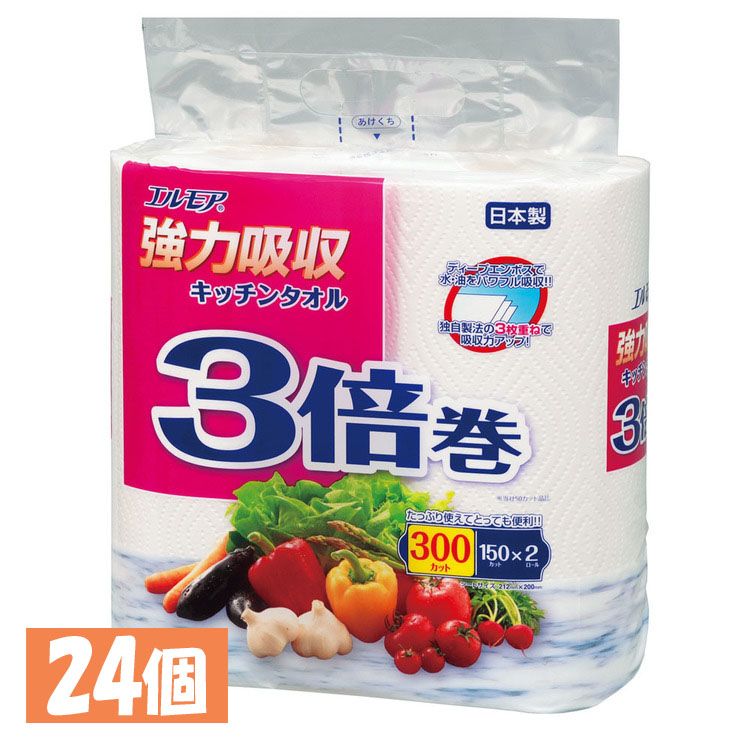 【24個セット】キッチンペーパー ペーパータオル 日本製 エルモア 強力吸収 キッチンタオル 3倍巻き 2ロール 150カット 143103キッチンタオル 3倍巻き 料理 パルプ 油 吸収 強力 便利 カミ商事 国産 エルモア[2512SX]