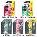 香り付けビーズ 仕上げ剤 詰め替え用 レノアアロマジュエル つめかえ用 特大サイズ 1040ml 超吸収力 消臭 P&G アンティークローズ&フローラル パステルフローラル&ブロッサム ホワイトティー ブルーミングブロッサム シトラス&ヴァーベナ