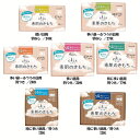 吸水ケア 生理 ナプキン エリス 素肌のきもち超スリム elis 大王製紙 素肌のきもち超スリム ナプキン 生理用ナプキン 軽い日用 羽つき 羽なし コンパクト...