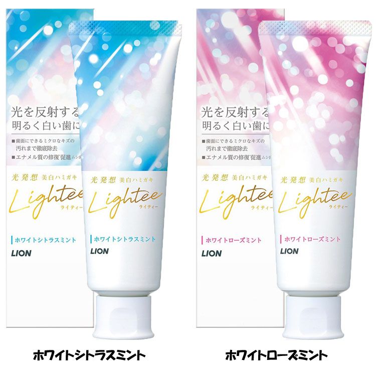 樂天商城 - 歯磨き粉 はみがき粉 らいてぃー Lightee (ライティー) ハミガキ 100g ホワイトニング 美白歯磨き粉 着色汚れ ステイン ムシ歯・口臭予防 たばこのヤニ 医薬部外品 LION ホワイトシトラスミント ホワイトローズミント