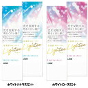 【2本セット】歯磨き粉 はみがき粉 らいてぃー Lightee (ライティー) ハミガキ 100g ホワイトニング 美白歯磨き粉 着色汚れ ステイン ムシ歯・口...