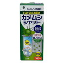 防虫剤 忌避剤 カメムシ カメムシシャット忌避剤 300ml K-1056防虫剤 忌避剤 カメムシ カメムシ忌避 スプレータイプ スプレー カメムシ対策 カメム...
