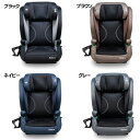 《ポイント5倍!2日20時~》チャイルドシート ジュニアシート R129新安全基準適合 Nebio シフトピット 81245 81246 81247 81248...