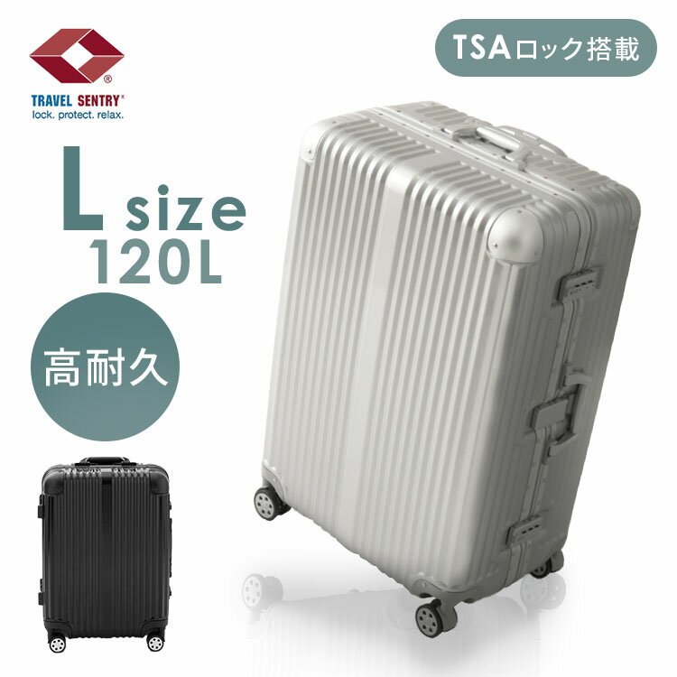 スーツケース 大型 Lサイズ 軽量 TSA送料無料 TSAロック キャリーケース 120L 7.1kg キャリーバッグ 機内 旅行 ダイヤル式 ダブルキャスター ABS樹脂 ポリカーボネート オートリターン機能