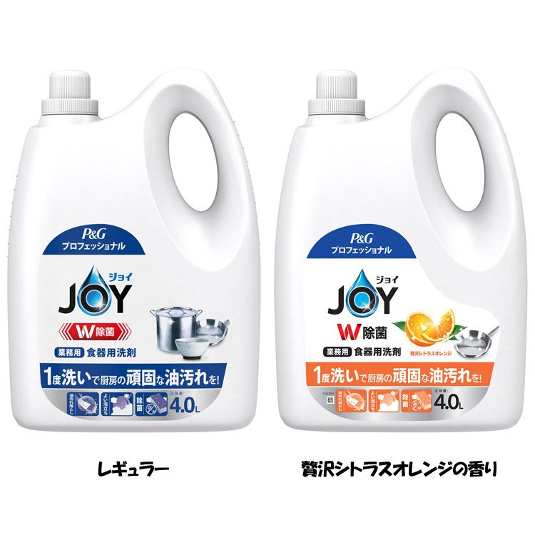 食器用洗剤 JOY キッチン用洗剤 プロフェッショナル 除菌ジョイコンパクト 業務用 4L 除菌成分 詰め替..