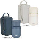 サーモス 300ml スープジャー 真空断熱スープランチセット JEE-550サーモス THERMOS スープジャー 保温 保温調理 オフィス 学校 ランチ お...