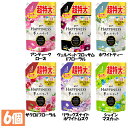 【6個セット】柔軟剤 まとめ買い HAPPINESS レノアハピネス夢ふわタッチ つめかえ用 超特大サイズ 1285ml P&G アンティークローズ ヴェルベットブロッサム&フローラル ホワイトティー ザクロ&フローラル ホワイトムスク シャインマスカット
