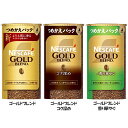 飲料 コーヒー飲料 ネスカフェ ゴールドブレンド エコ&システムパック 95g コーヒー インスタントコーヒー ネスレ ネスカフェ ゴールドブレンド エコ&シス...